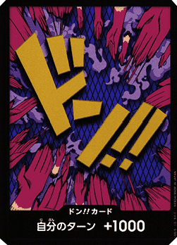 Don!! (PRB Ivankov) (V.1) - The Best (Non-English) (DON!!) - Cards Beyond