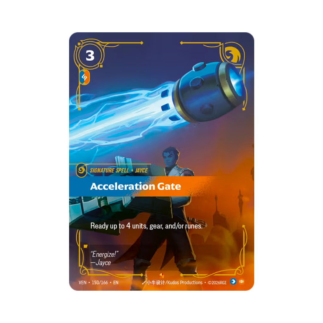 Acceleration Gate (VEN-150)