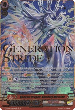 Genesis Dragon, Amnesty Messiah - Soul Strike Against The Supreme (Secret Rare) [G-BT04-SR04] - Cards Beyond