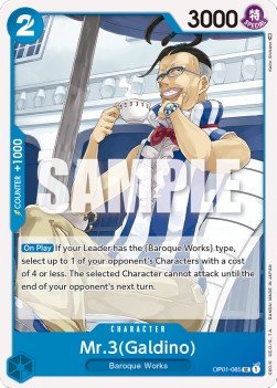 Mr.3(Galdino) (OP01-085) - Romance Dawn (Uncommon) [OP01-085] - Cards Beyond