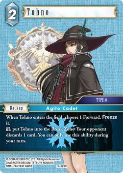 Tohno (19-029) - From Nightmares (Common) [OP19-029] - Cards Beyond