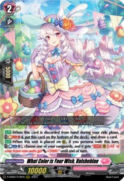 What Color is Your Wish, Valsheblan (V.1 - Triple Rare) - Festival Booster 2023 (Triple Rare) [D-SS05-016] - Cards Beyond