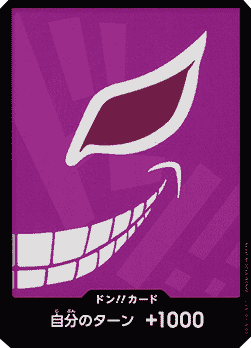 Don!! (PRB Doflamingo) (V.1) - The Best (Non-English) (DON!!) - Cards Beyond