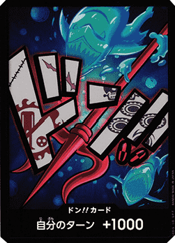 Don!! (PRB Hody) (V.1) - The Best (Non-English) (DON!!) - Cards Beyond