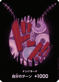 Don!! (PRB Katakuri) (V.1) - The Best (Non-English) (DON!!) - Cards Beyond