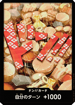 Don!! (PRB Oden) (V.1) - The Best (Non-English) (DON!!) - Cards Beyond