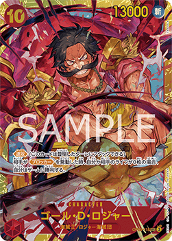 Gol.D.Roger (OP09-118) (V.1) - Emperors in the New World (Non-English) (Secret Rare) [OP09-JP-118] - Cards Beyond
