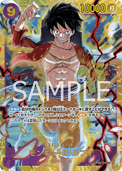 Monkey.D.Luffy (OP09-119) (V.1) - Emperors in the New World (Non-English) (Secret Rare) [OP09-JP-119] - Cards Beyond