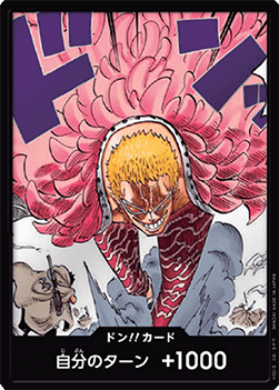 DON!! (OP10) - Royal Blood (Non-English) (DON!!) - Cards Beyond