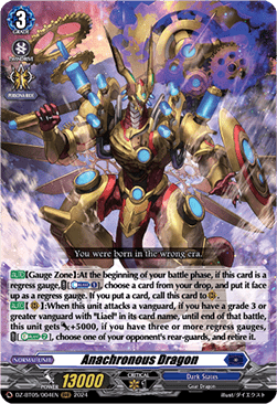 Anachronous Dragon (V.1 - Triple Rare) - Omniscient Awakening (Triple Rare) [DZ-BT05-004] - Cards Beyond