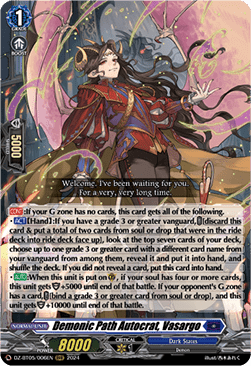 Demonic Path Autocrat, Vasargo (V.1 - Triple Rare) - Omniscient Awakening (Triple Rare) [DZ-BT05-006] - Cards Beyond