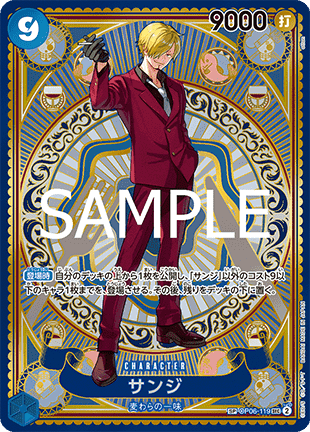 Sanji (OP06-119) - A Fist of Divine Speed (Non-English) (Special Rare) [OP11-JP-OP06-119] - Cards Beyond