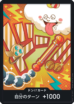 DON!! (PRB02 - Nami) (V.2) - The Best Vol. 2 (Non-English) (DON!!) - Cards Beyond