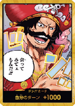 DON!! (OP13 Roger) (V.2) - Carrying on his Will (Non-English) (DON!!) - Cards Beyond
