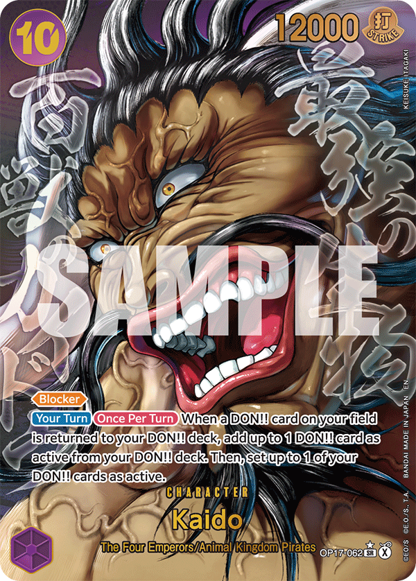 Kaido (OP17-062) (V.4) - The World’s Strongest Warriors (Special Rare) [OP17-062] - Cards Beyond