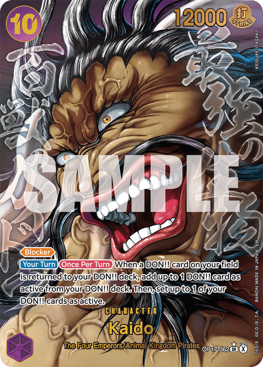 Kaido (OP17-062) (V.4) - The World’s Strongest Warriors (Special Rare) [OP17-062] - Cards Beyond