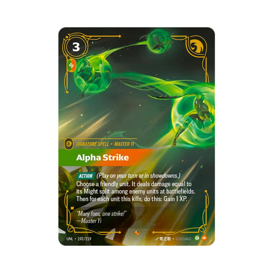 Alpha Strike (UNL - 192) - Cards Beyond