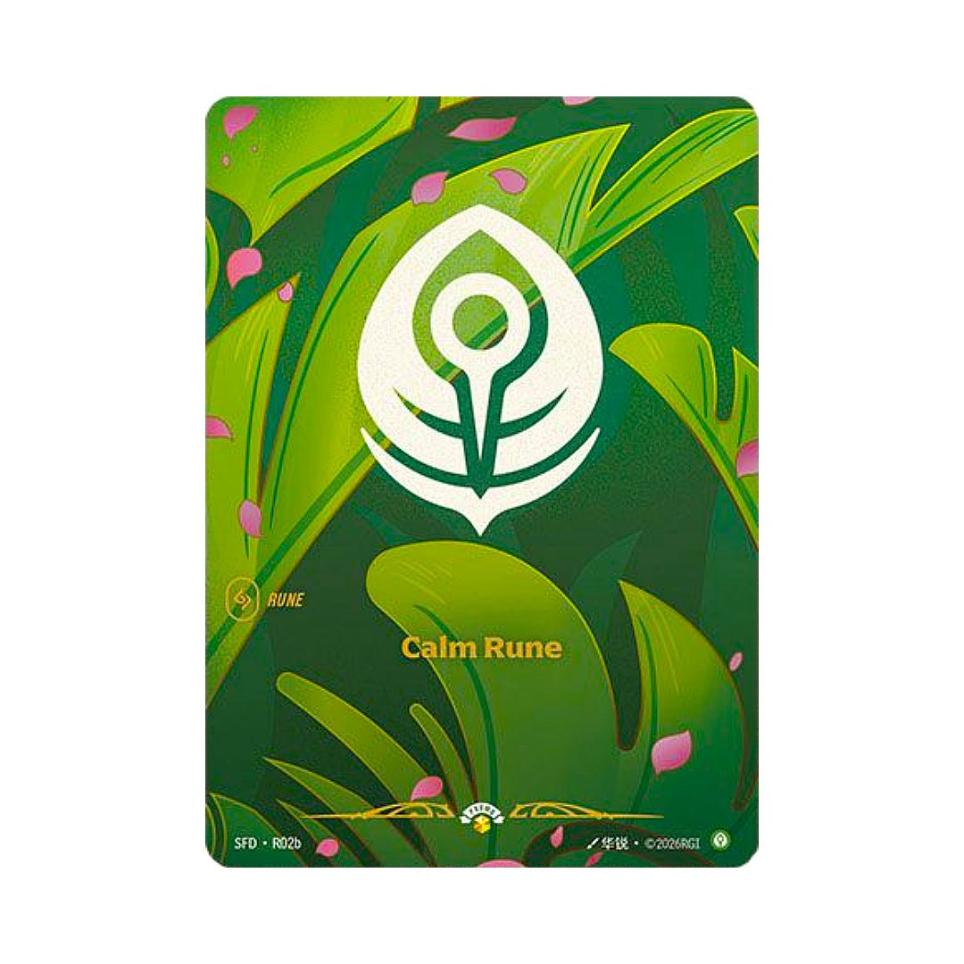 Calm Rune R&b Riftbound | Calm Rune (SFD-R02b) – Cards Beyond