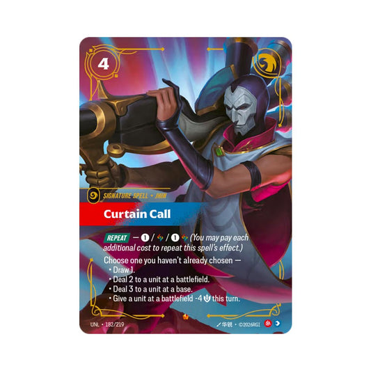 Curtain Call (UNL - 182) - Cards Beyond