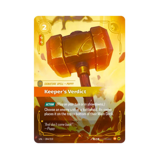 Keeper's Verdict (UNL - 204) - Cards Beyond