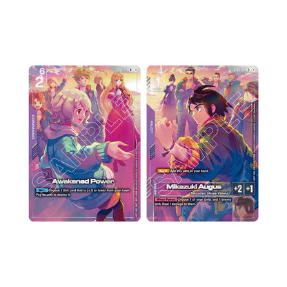 Premium Accessory Set - Mobile Suit Gundam IRON-BLOODED ORPHANS