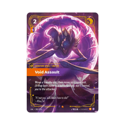 Void Assault (UNL - 202) - Cards Beyond